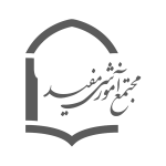 مجتمع آموزشی مفید