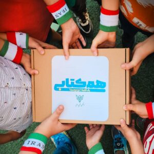 اهدا کتاب